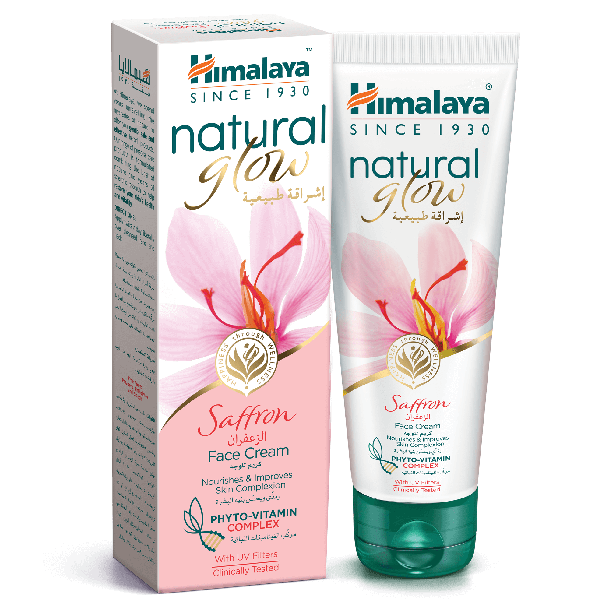 Himalaya Natural Glow Saffron Cream 100g Reduces Dark Spots